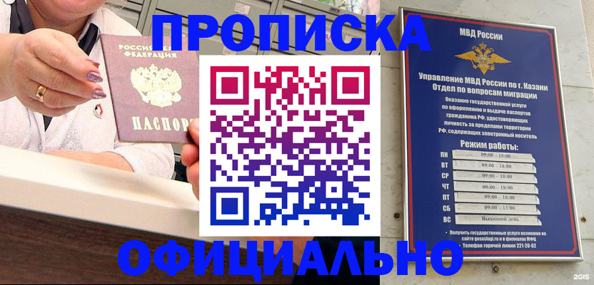найти адрес прописки в Щёкино